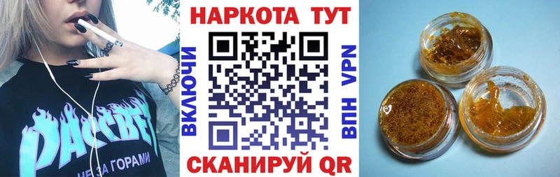 Где найти наркотики Курчатов Гашиш Галлюциногенные грибы COCAIN СК МЕФ МАРИХУАНА