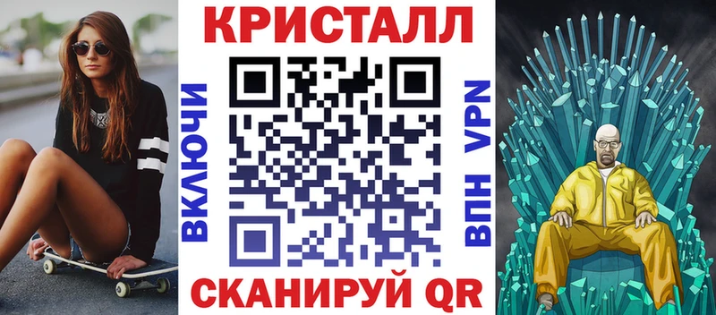даркнет официальный сайт  Курчатов  АМФ VHQ 