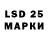 Марки NBOMe 1,5мг Yan Kuzmin