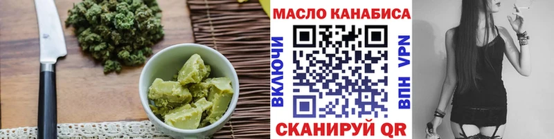 Еда ТГК марихуана  даркнет сайт  Курчатов 