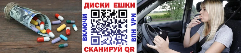 Экстази Cube  darknet формула  Курчатов  как найти закладки 