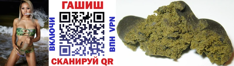 где найти   Курчатов  ГАШИШ Cannabis 