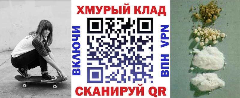 наркота  omg маркетплейс  ГЕРОИН Heroin  Курчатов 
