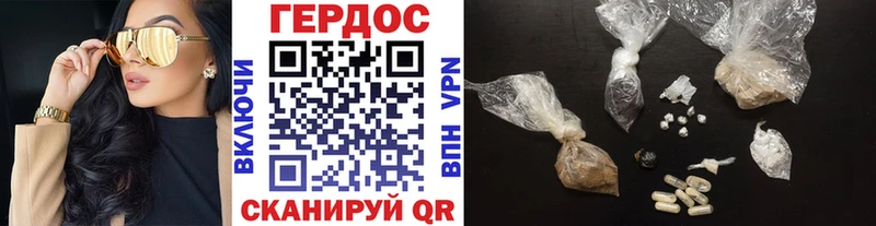 Героин Heroin Курчатов