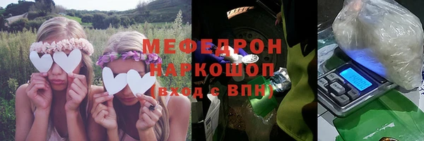 амф Белокуриха