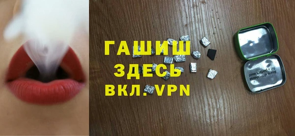 альфа пвп Беломорск