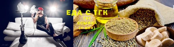 соль курить ск Ступино