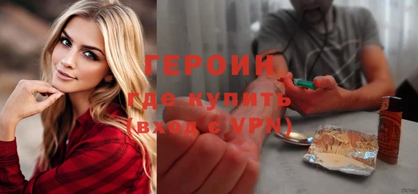 амф Белокуриха
