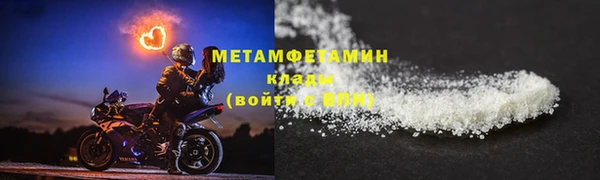 амф Белокуриха
