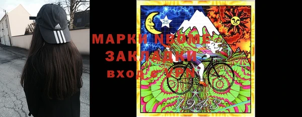 альфа пвп Беломорск