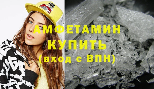 альфа пвп Беломорск