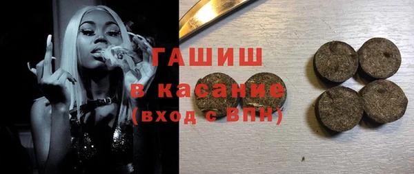 амф Белокуриха