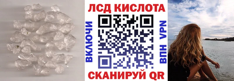 Лсд 25 экстази ecstasy  Курчатов 