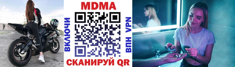 МДМА Molly Курчатов