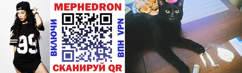 Меф mephedrone  Курчатов 