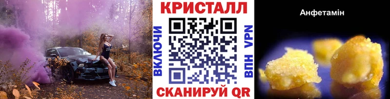 Метамфетамин мет  где купить наркоту  Курчатов 