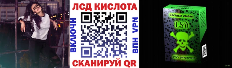Наркотические марки 1500мкг Курчатов