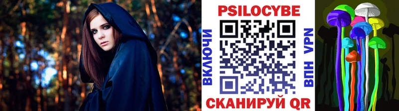 Псилоцибиновые грибы Psilocybine cubensis  MEGA tor  Курчатов 